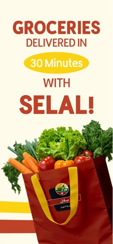 Selal Customer Screenshot 2 of 5