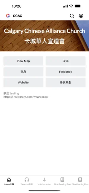 CalgaryChineseAllianceChurch screenshot 1