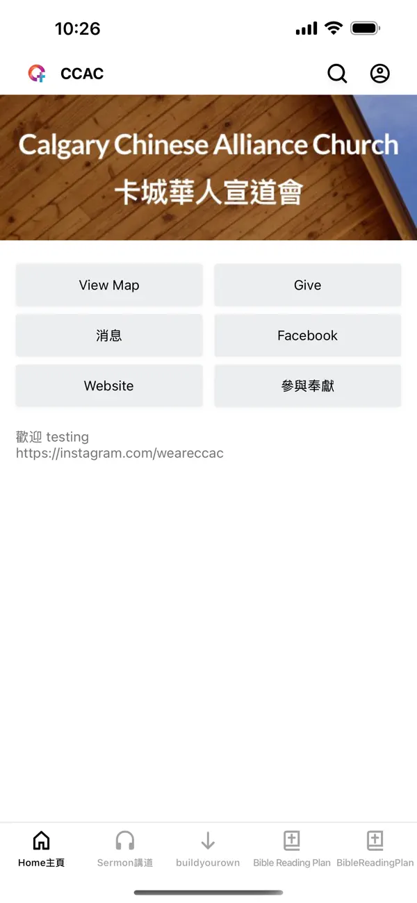 Screenshot #1 pour CalgaryChineseAllianceChurch