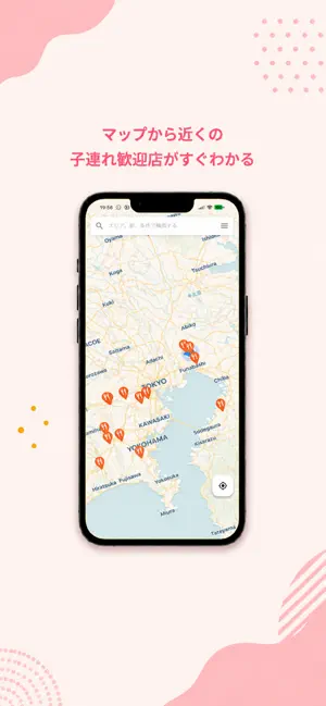 MamaMis screenshot 1
