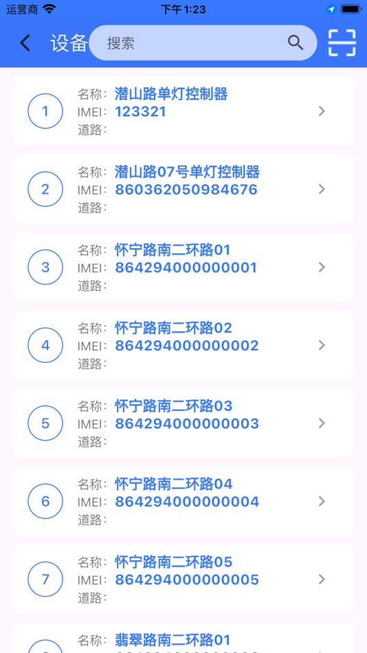 #3. 资产小帮手 (iOS) 由: 上海五零盛同信息科技有限公司