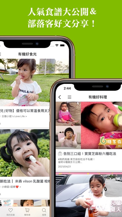 米森Vilson screenshot-3