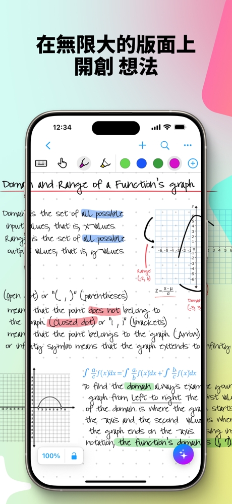MyScript Notes: 智慧筆記與PDF screenshot 3