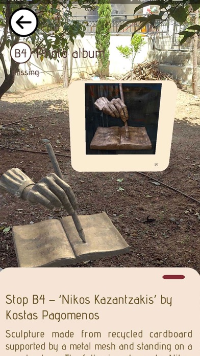 Kazantzakis Museum AR Screenshot