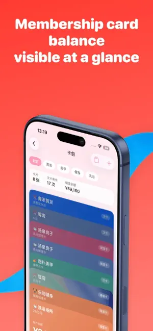 记攒看 screenshot 4