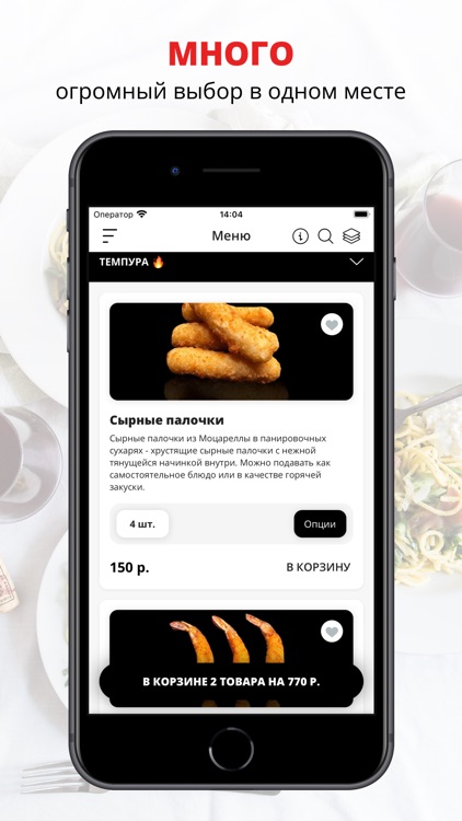 BLACK SUSHI | Волгоград