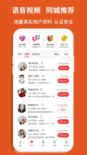 老无忧 screenshot 2