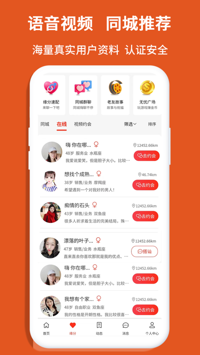 老无忧 screenshot