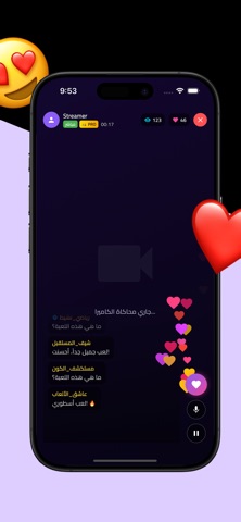 Super: Live Simulator Pro Screenshot 6 of 9