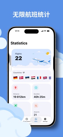 OnlyFlights - 实时航班追踪・飞行雷达 screenshot