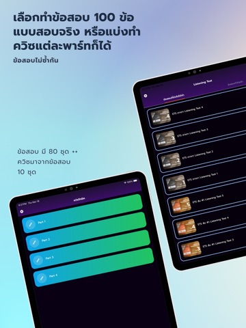 Memmoread - TOEIC® Listening App Store preview screenshot 12