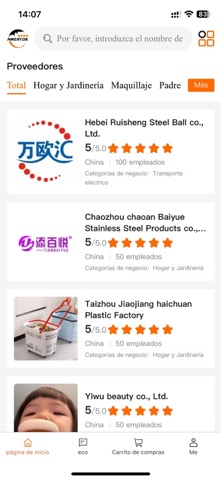 美洲易通 screenshot