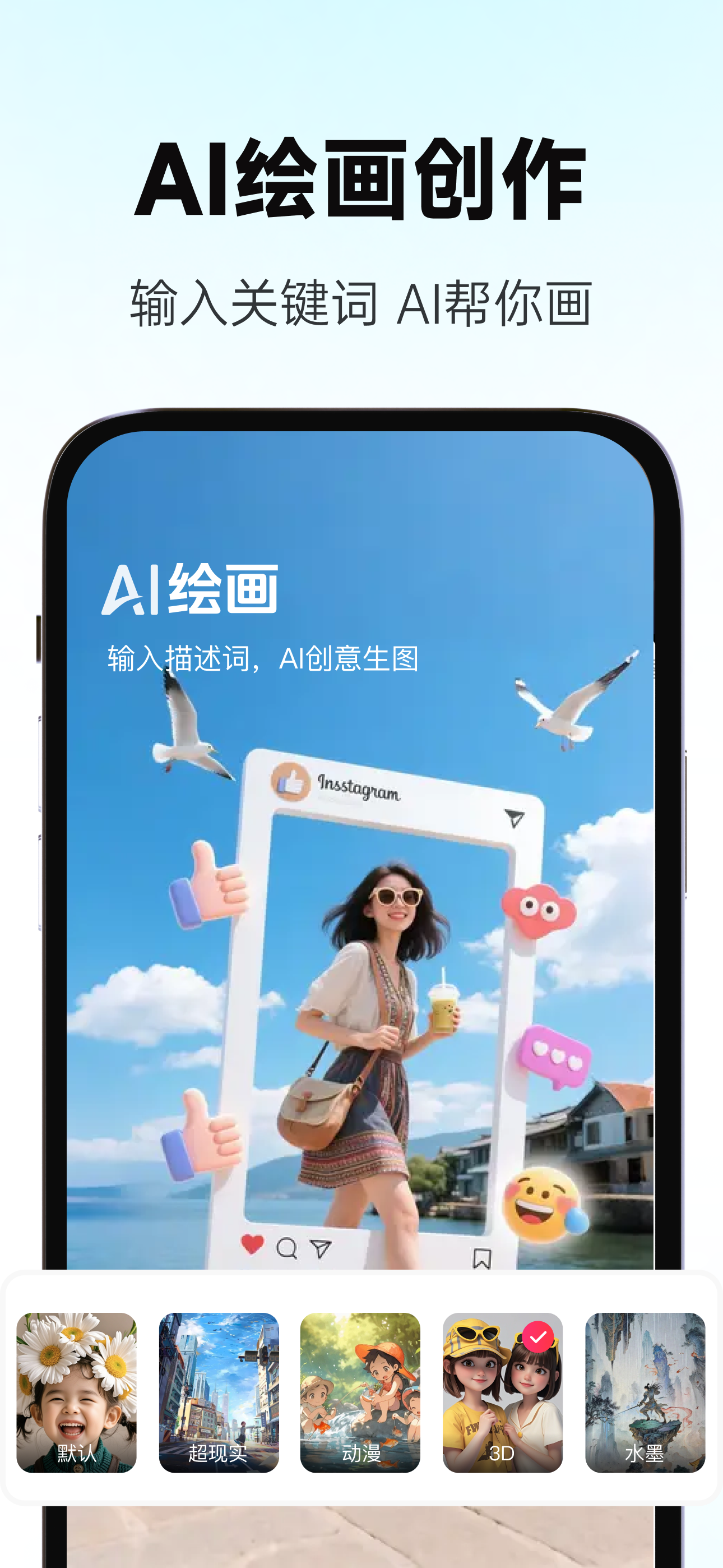 快剪AI - AI数字人视频制作全能专家