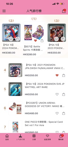 Top Draw Screenshot 2 of 5