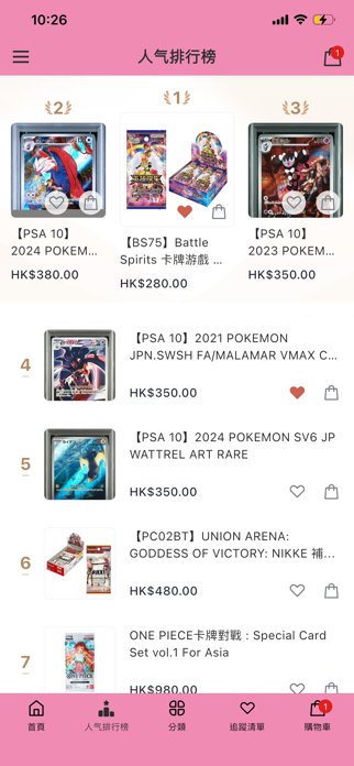 Top Draw Screenshot 2 of 5