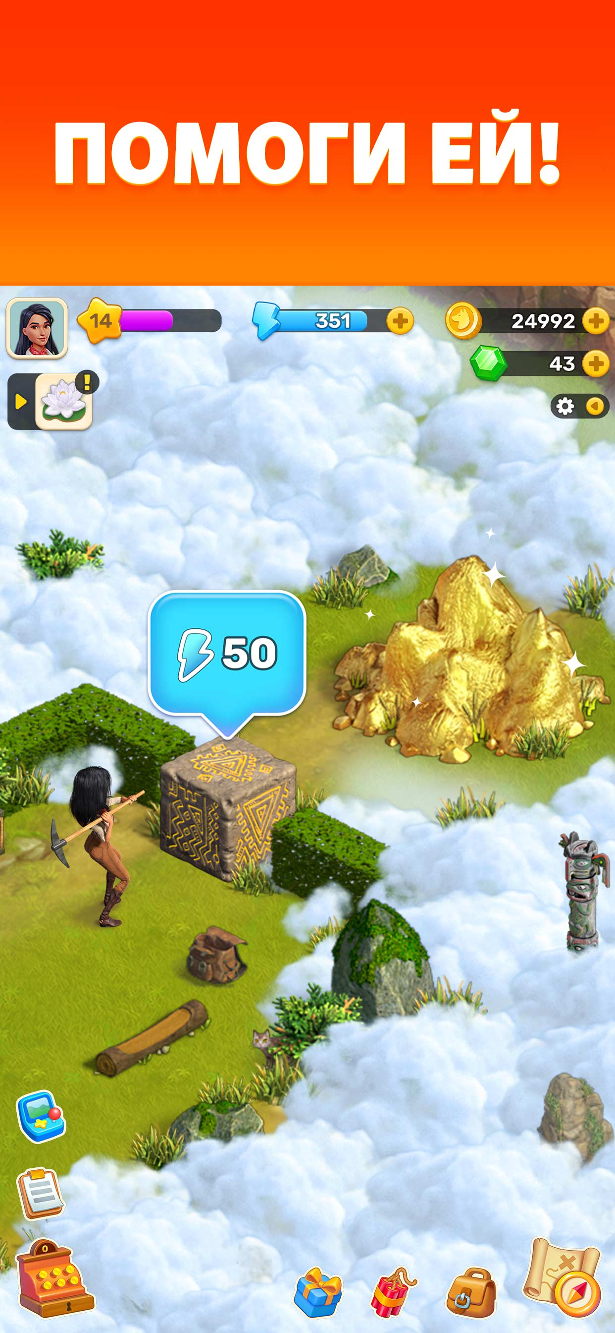 RAIO App