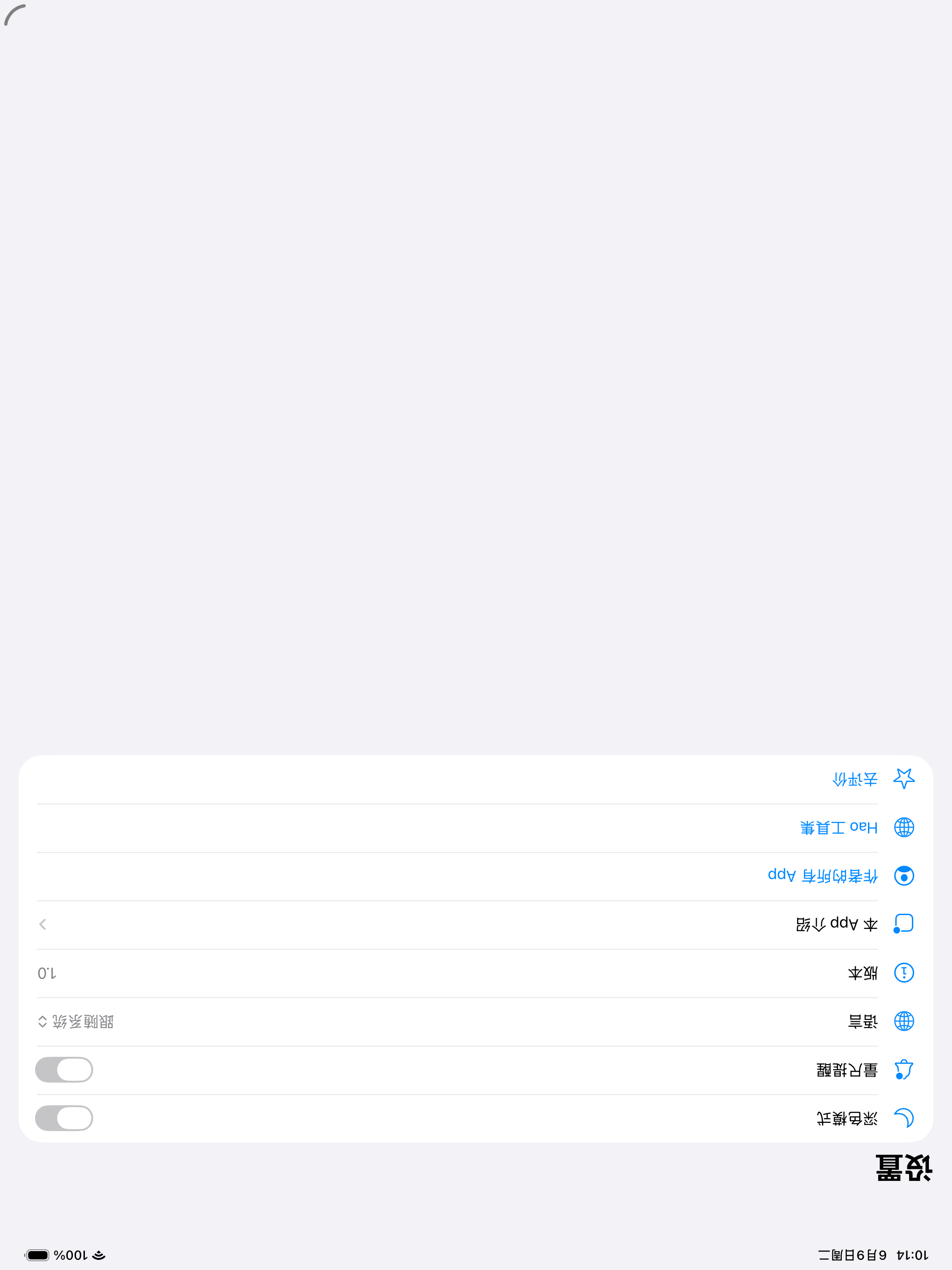 Curtain Fabric Calculator2026 screenshot 7