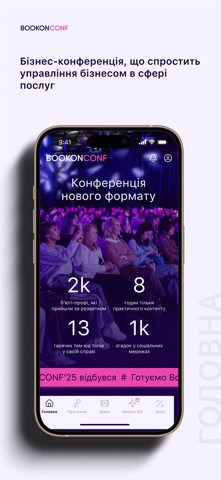 BookonCONF iPhone screenshot