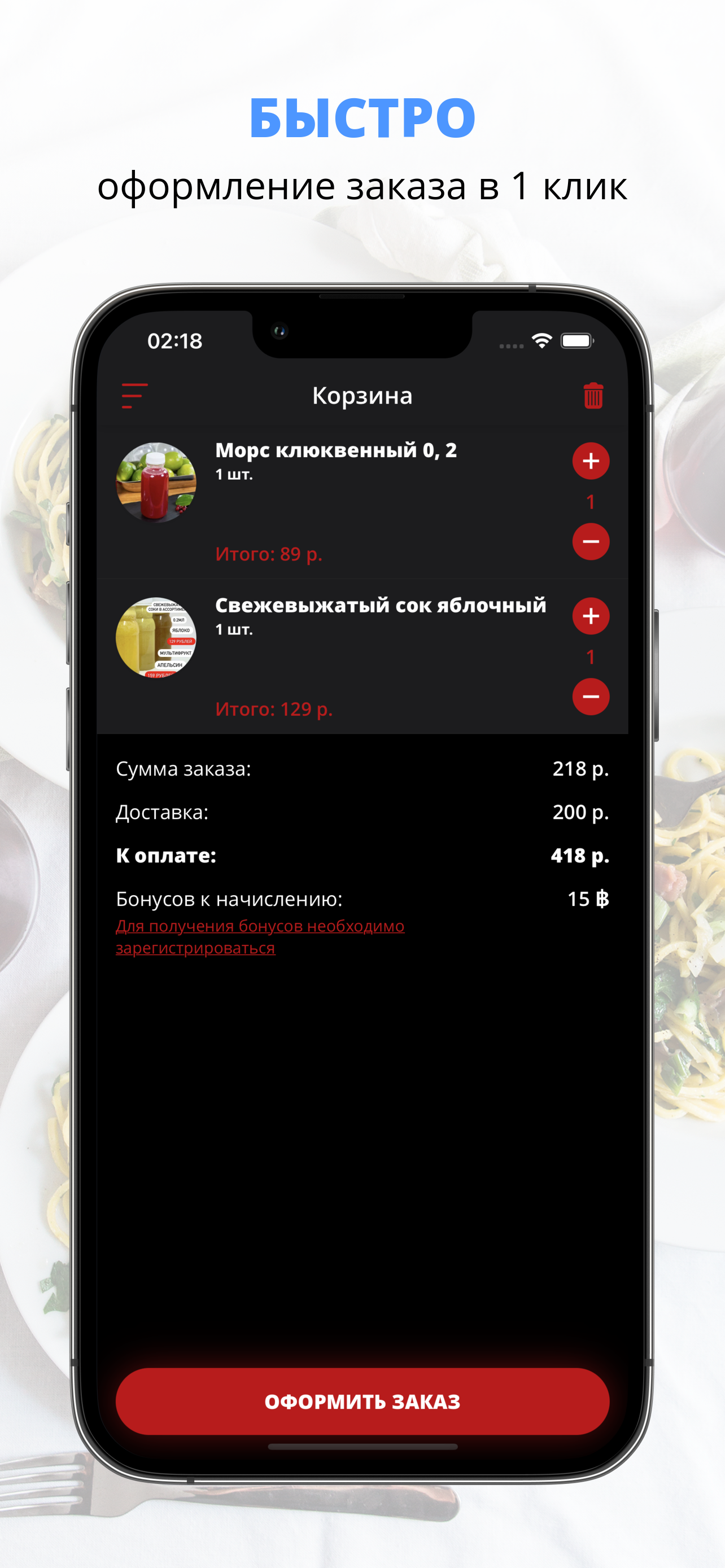 Roll Berry | Бугуруслан