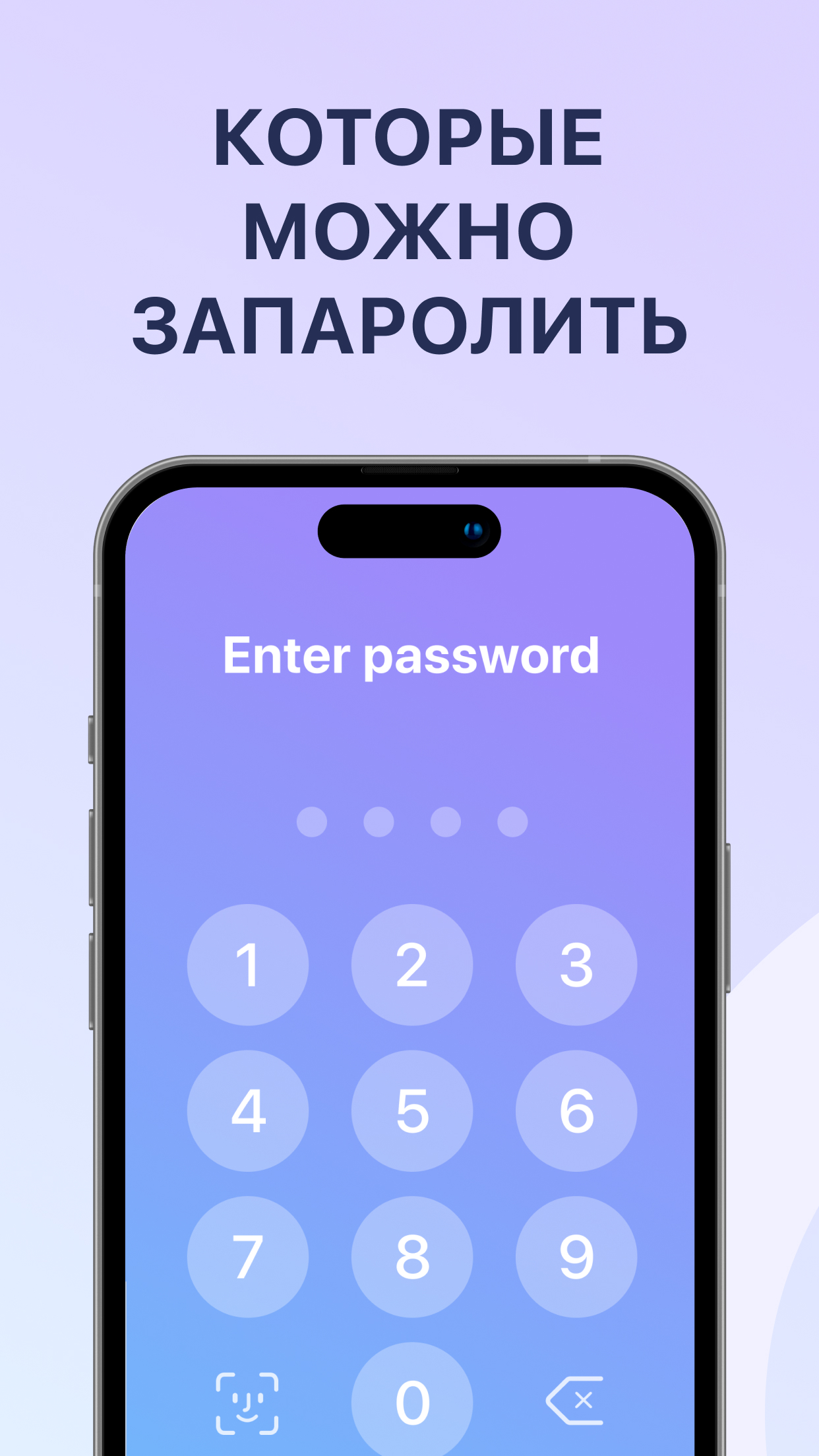 https://is1-ssl.mzstatic.com/image/thumb/PurpleSource211/v4/8e/09/80/8e09809d-2c3f-6b07-82e2-bc05f9eecd18/809ab92f-e5ff-461c-8d1d-ceb1b91ace89_Small-2.jpg/1242x2208.png
