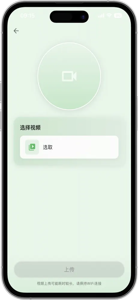 HelloBaby screenshot 3