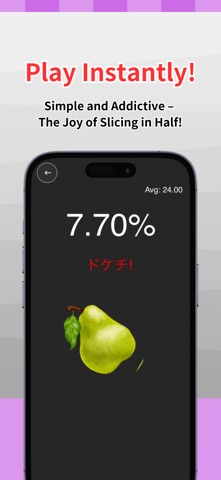 THE Half - Perfect Slices Game iPhone screenshot