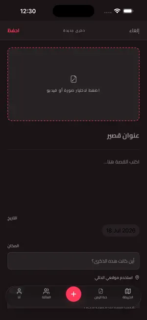 ورق - wauraq screenshot 4