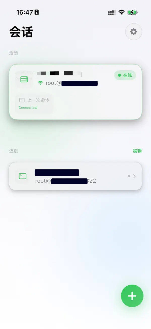 #6. Nomad Shell (iOS) di: 原野 葛