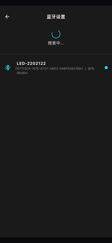 应用截图 5