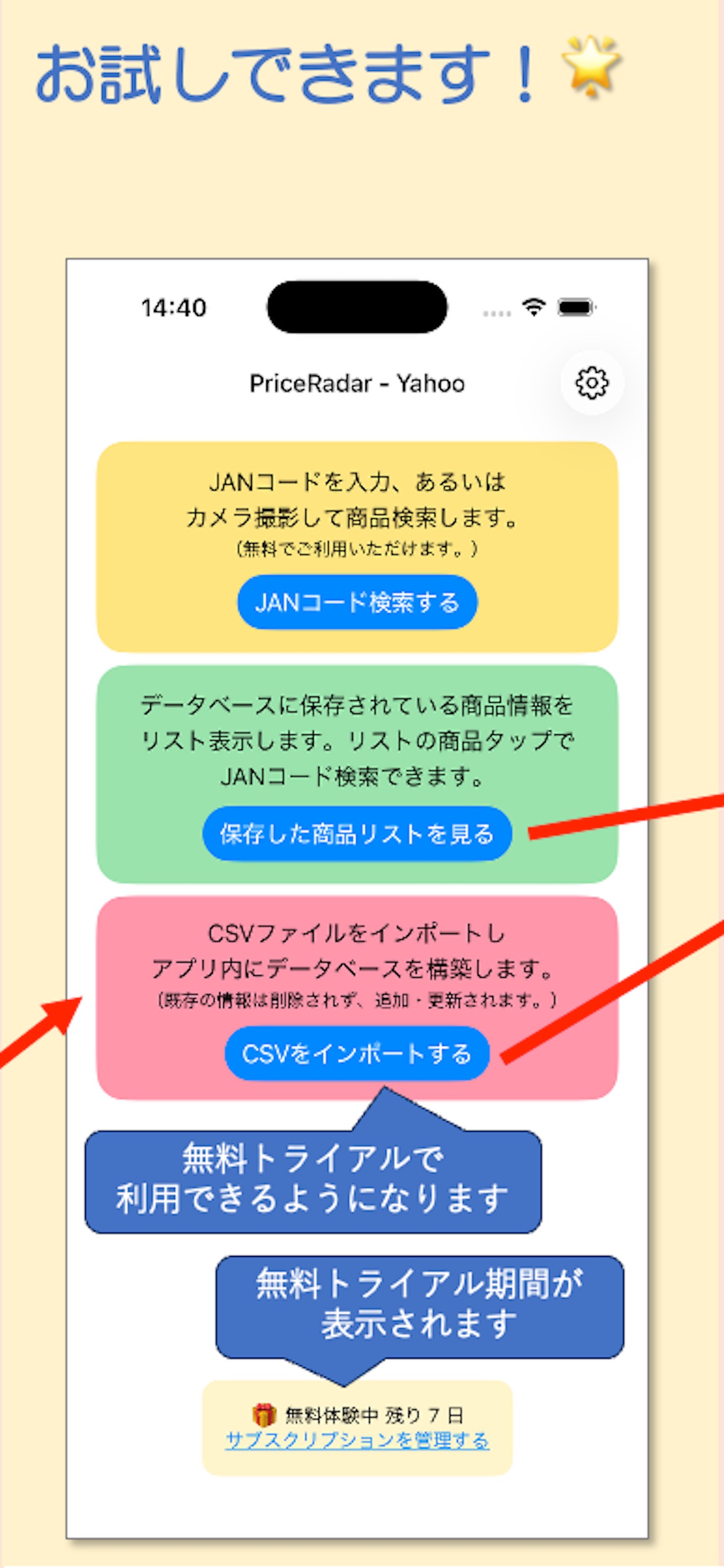Screenshot 5 of PriceRadar for Yahoo