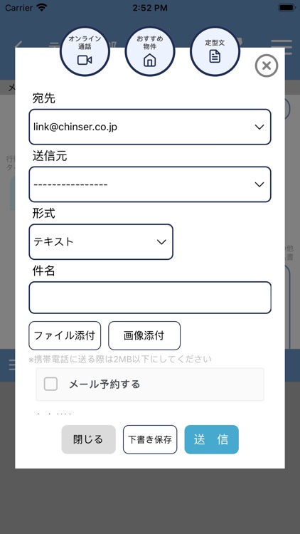トータルクラウド