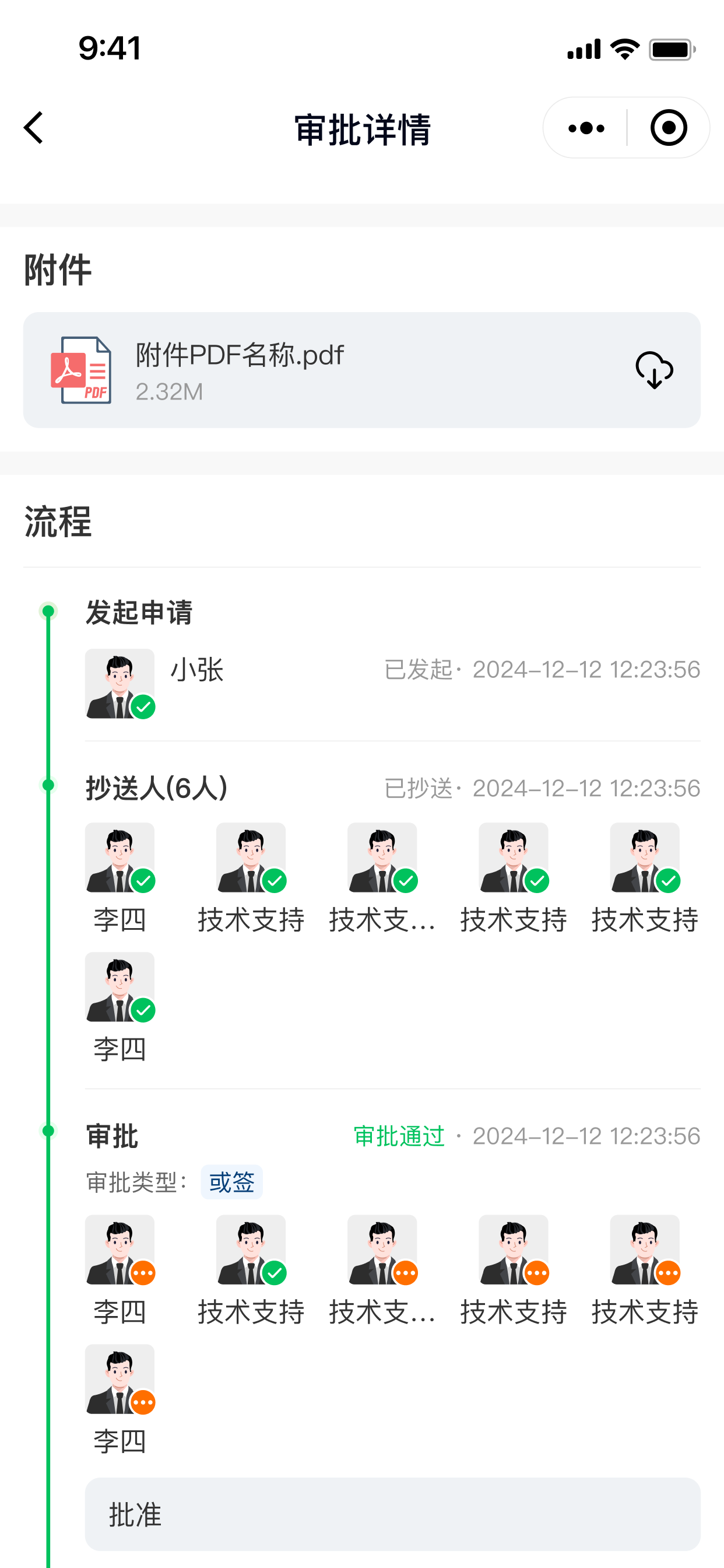 青远不锈