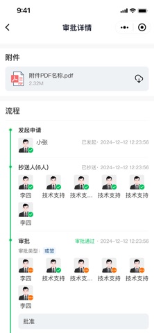 青远不锈 screenshot