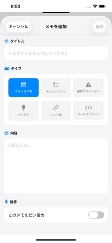 あとカウン screenshot