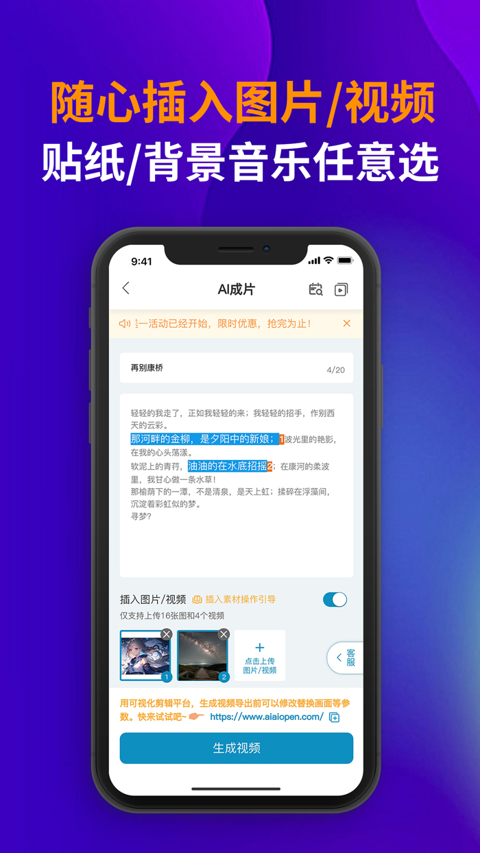 AI Video Treasure - Video