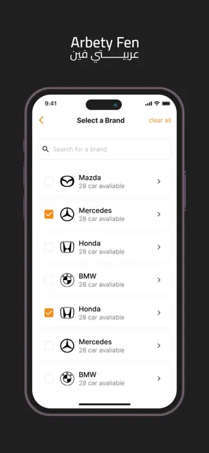 Arbety Fen - عربيتي فين screenshot 3