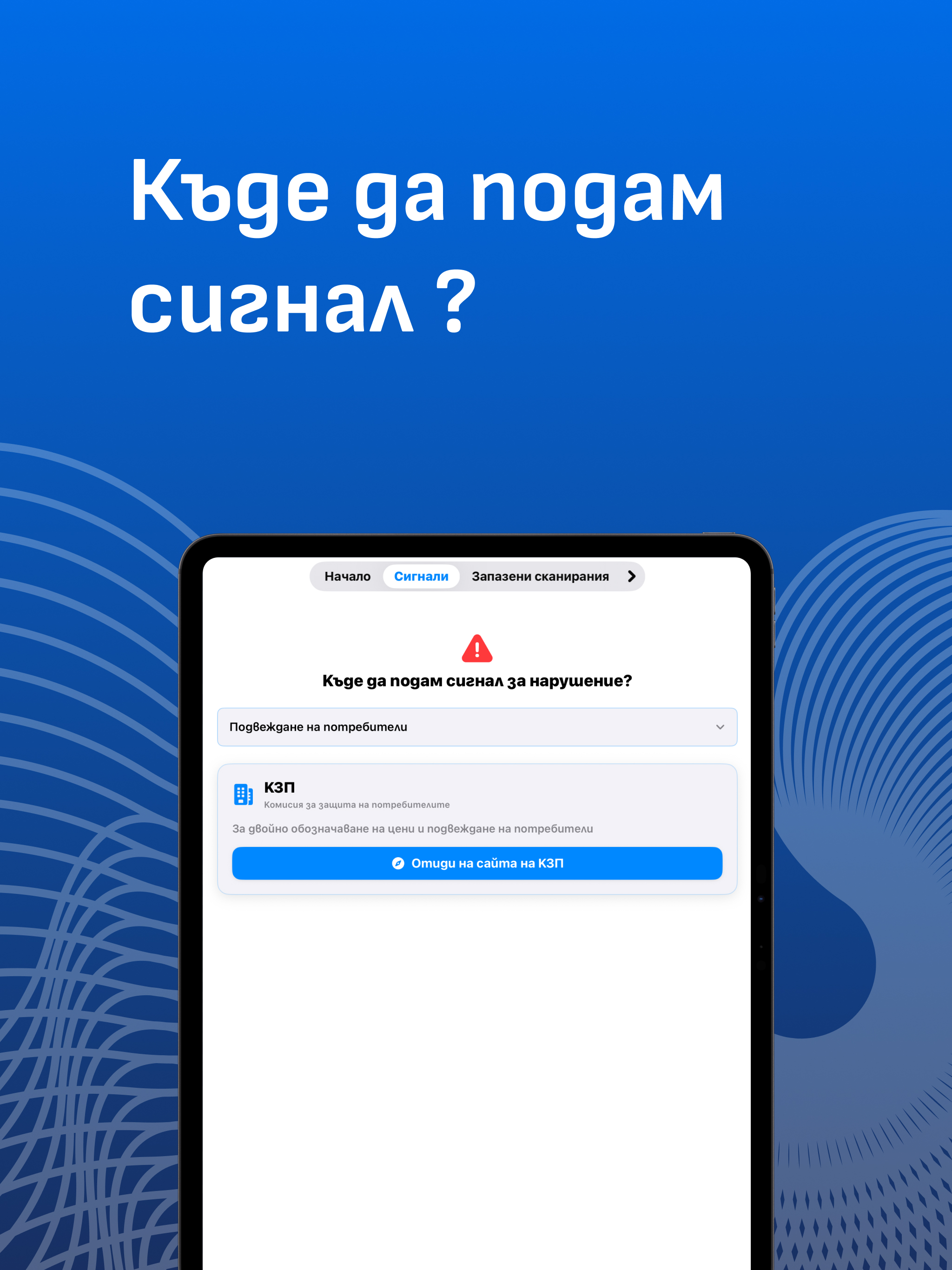 Lev2Euro - ресто калкулатор