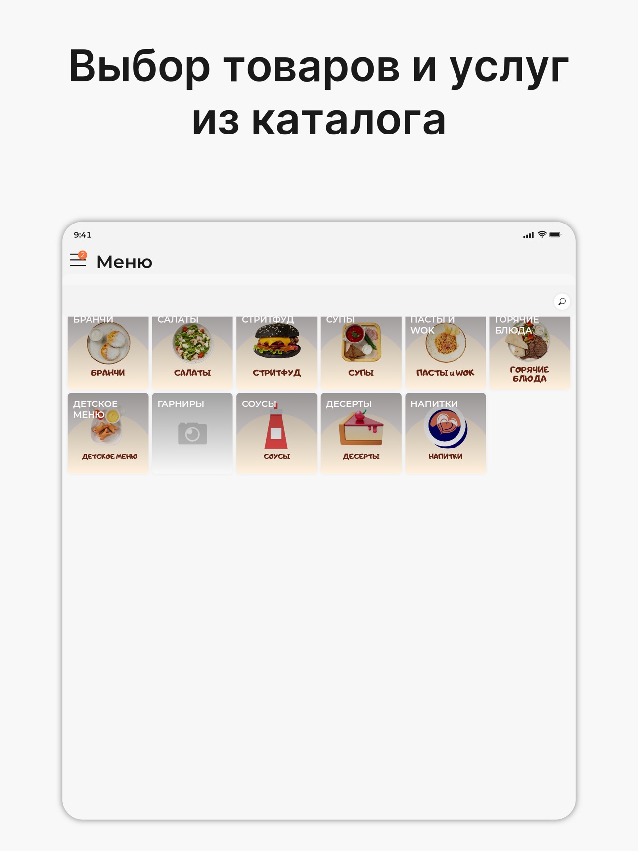 Screenshot 6 of FAZENDA | Family Cafe