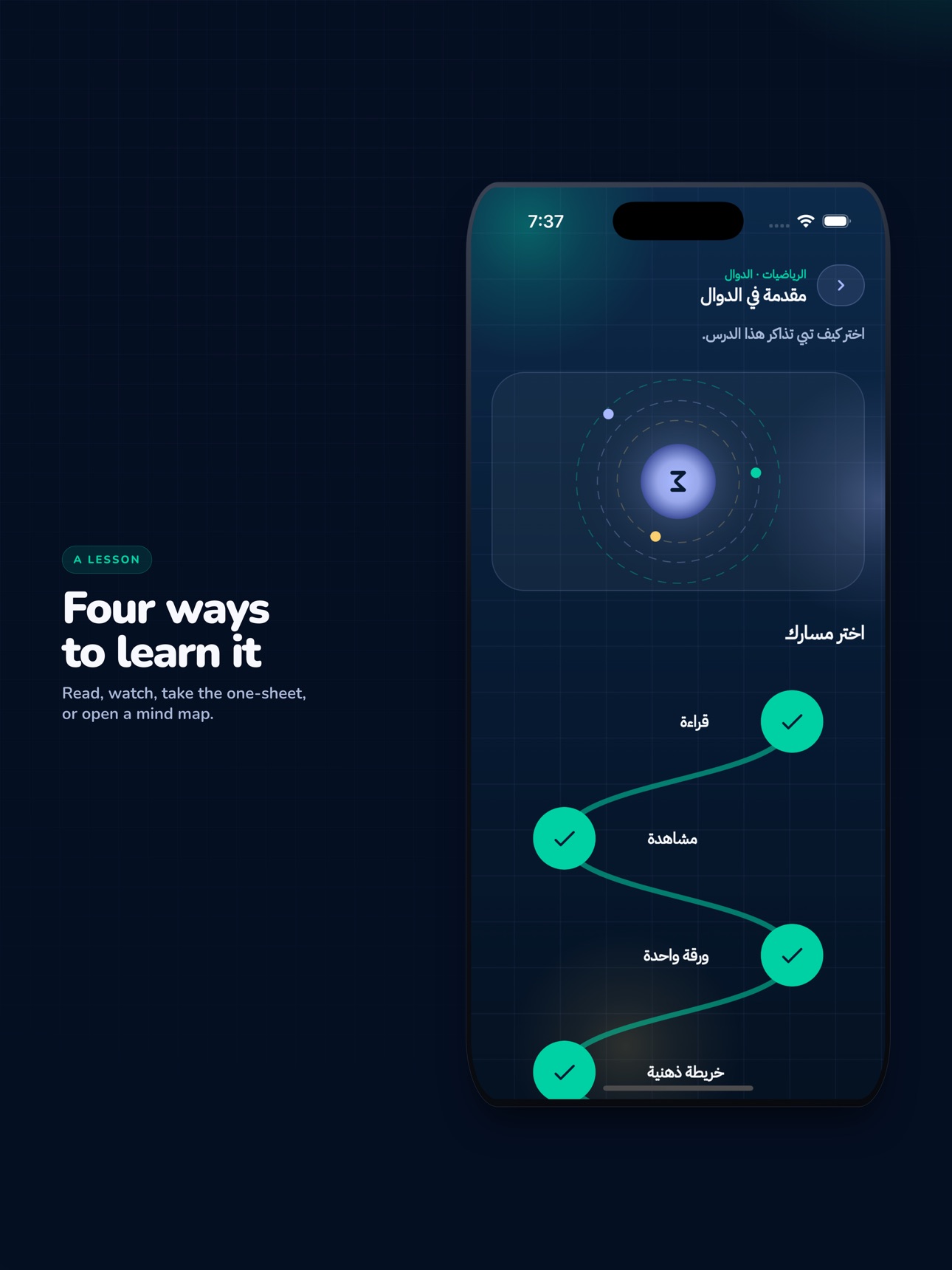 Screenshot 7 of TaaleemX