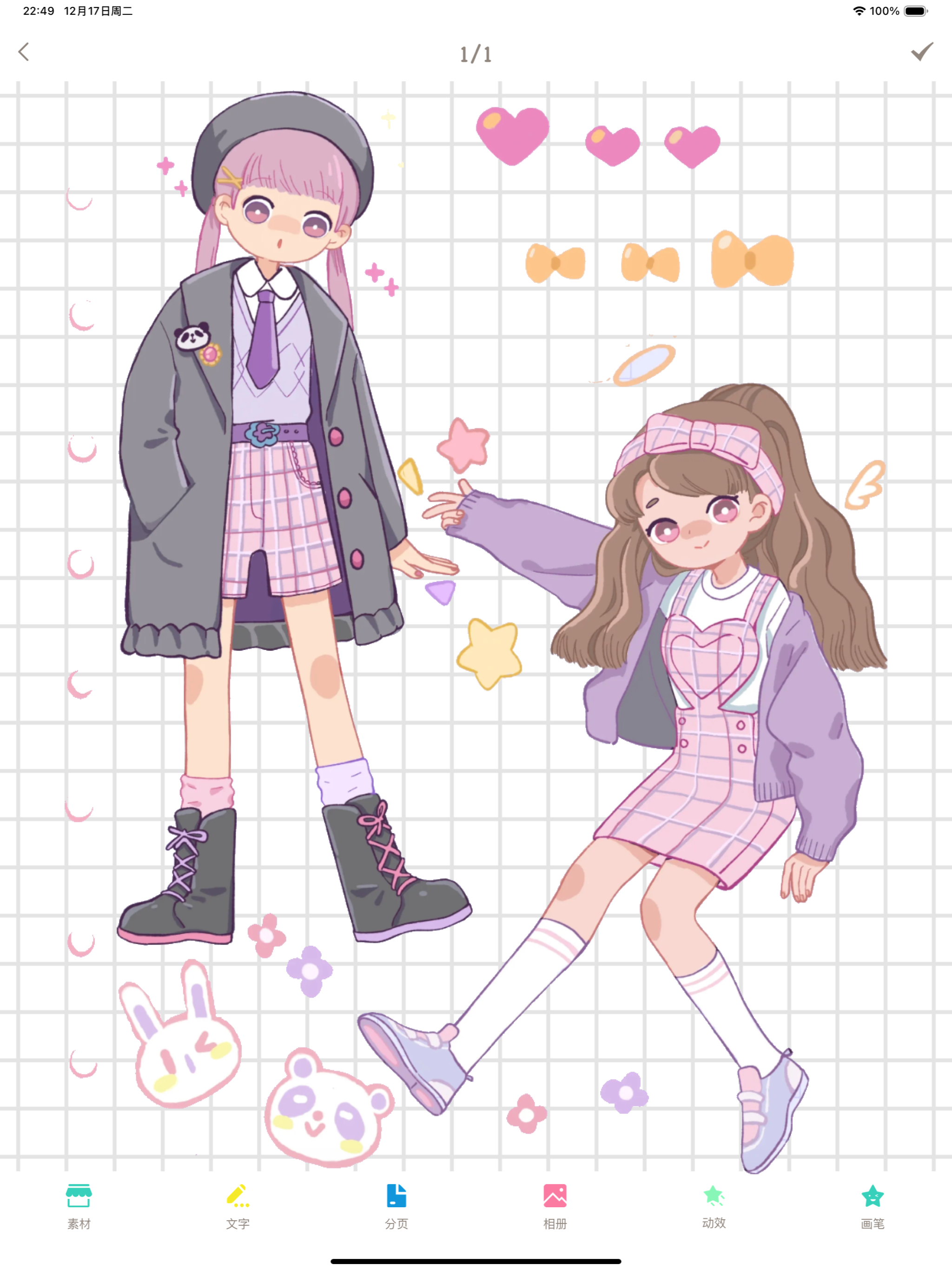 My Cute Note - Diary Journal