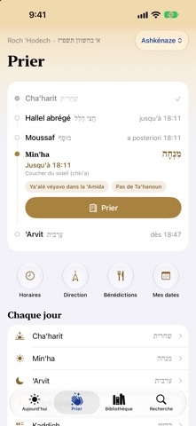 Torah Hayom screenshot 2
