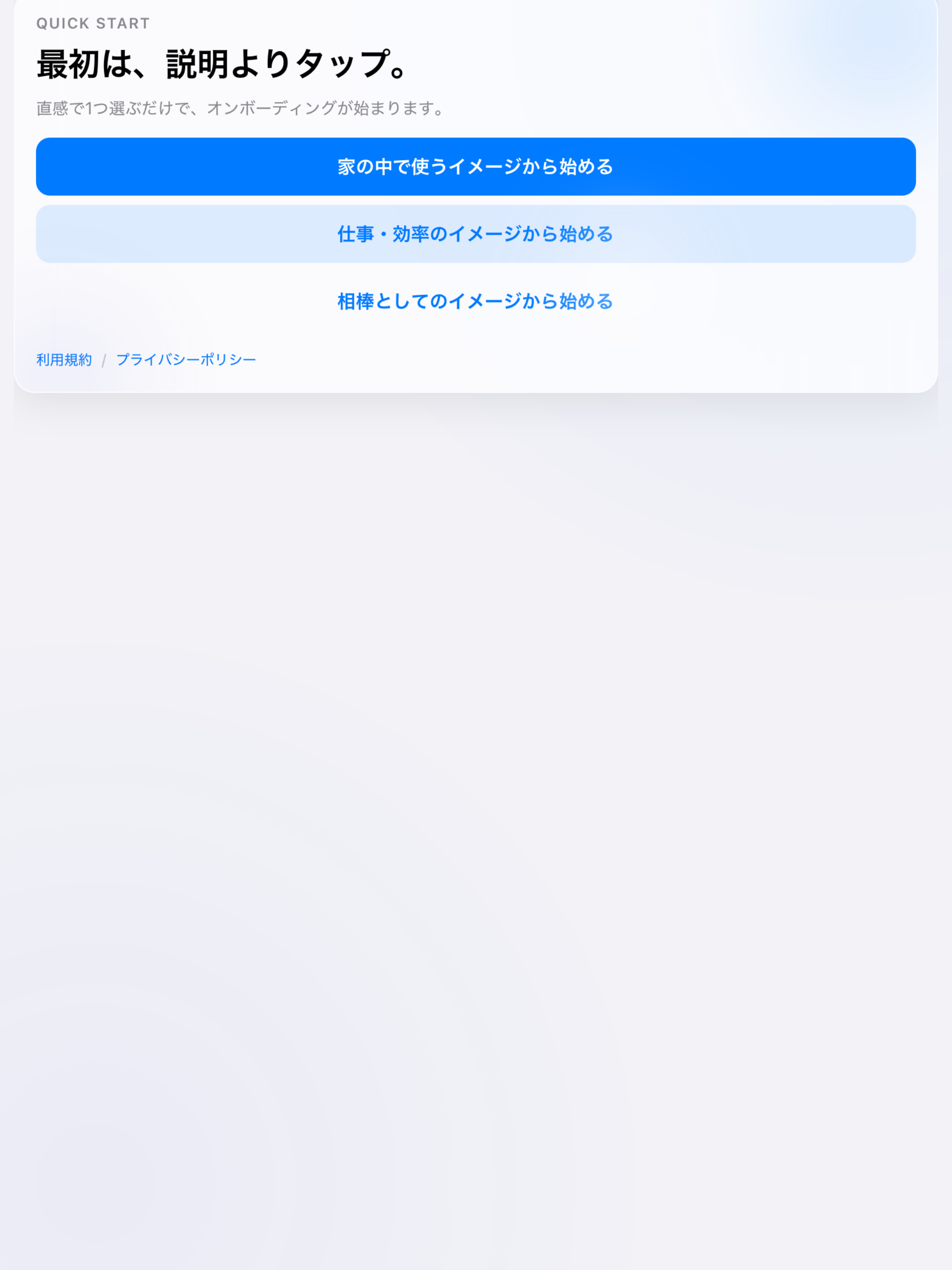 ミラロ