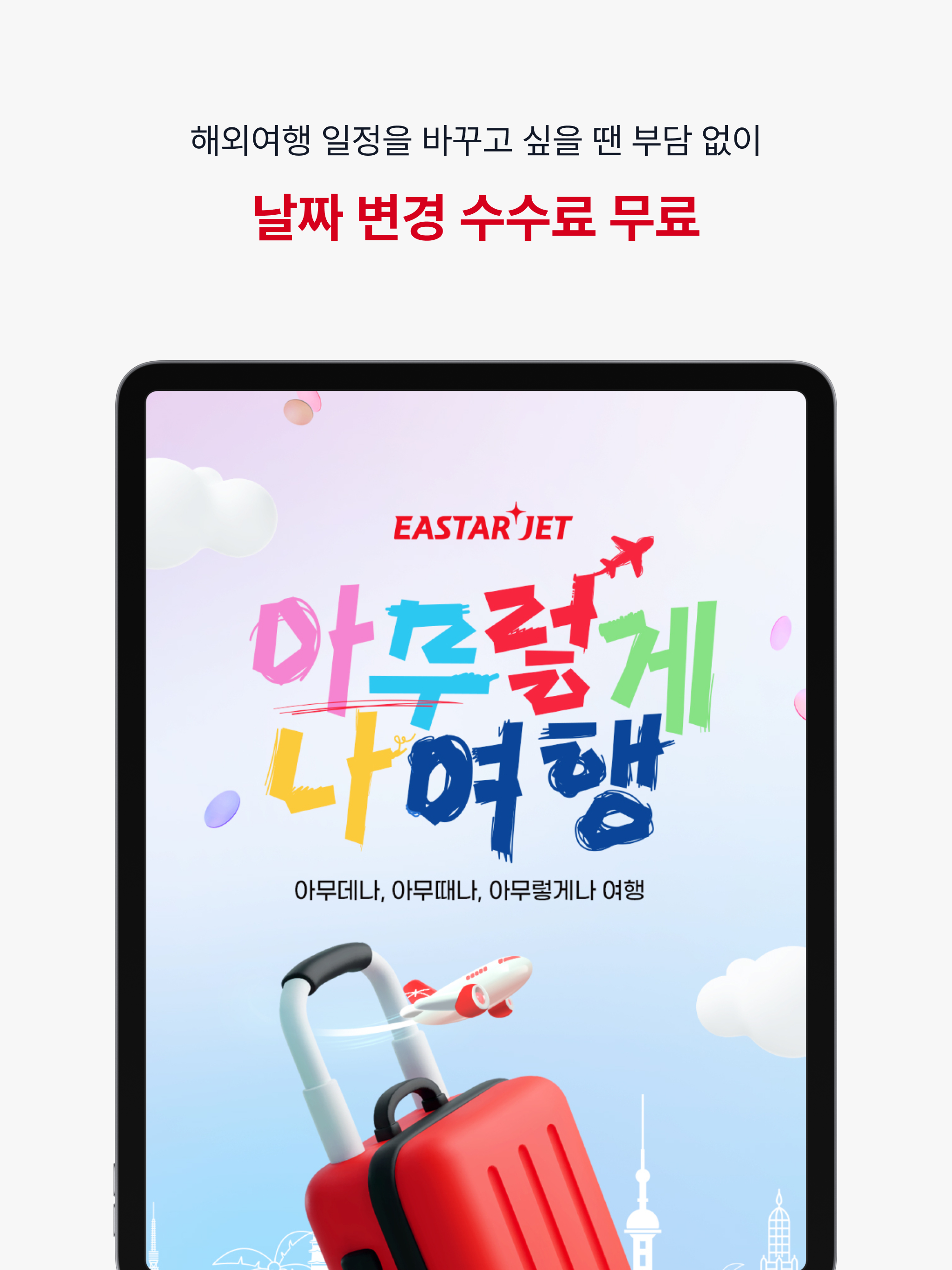 https://is1-ssl.mzstatic.com/image/thumb/PurpleSource211/v4/8e/20/e2/8e20e28c-a50c-07ee-be52-dcac6f3095b4/iOS_2048_U00d72732_3.png/2048x2732.png
