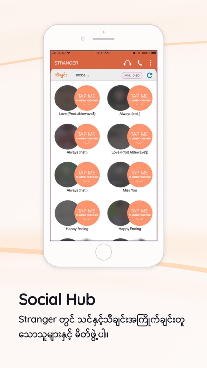 MyID – One ID for Everything