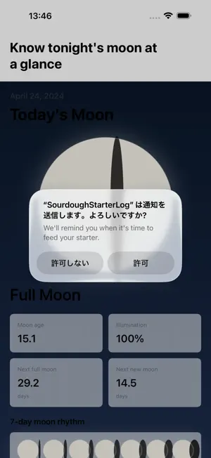 Moon Phase Widget MNB Mate screenshot 1