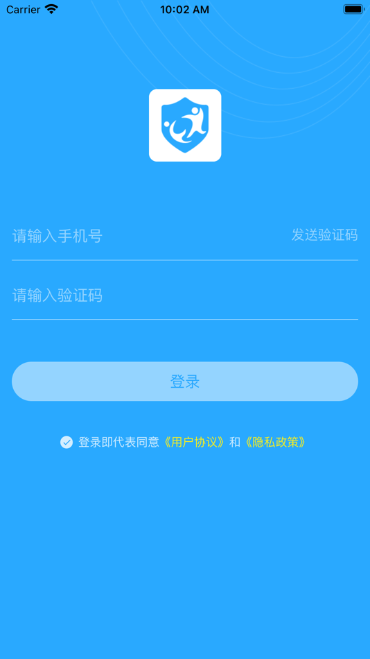 #2. 学安宝管理端 (iOS) 由: Hand in Hand Information Technology Co., Ltd.