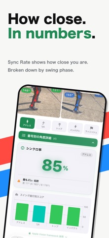 Swelta: Golf Swing Analyzer Screenshot 4 of 9