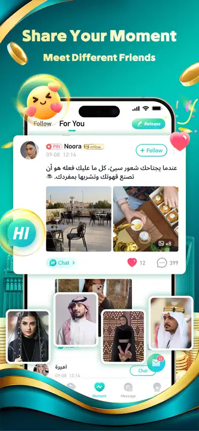 Hawa - Group Voice Chat Rooms screenshot 3