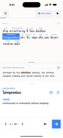Tortoise & Hare Thai screenshot