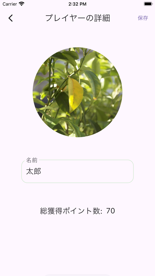 #7. ファミリーゲームスコア (iOS) 由: matsusaki taro